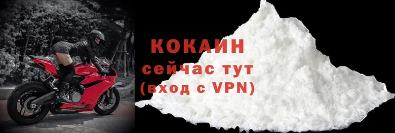 COCAIN Колумбийский  это как зайти  Чебоксары 