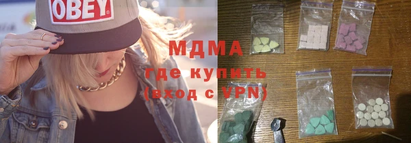 MDMA Горнозаводск