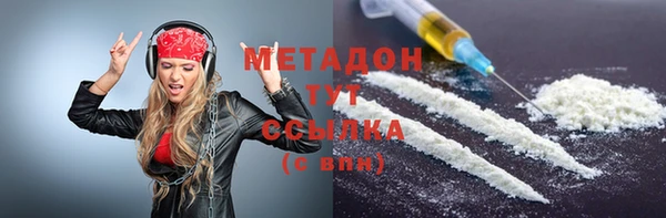 MDMA Горнозаводск