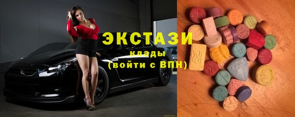 MDMA Горнозаводск