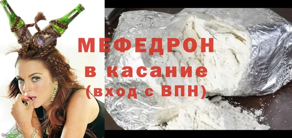 MDMA Горнозаводск