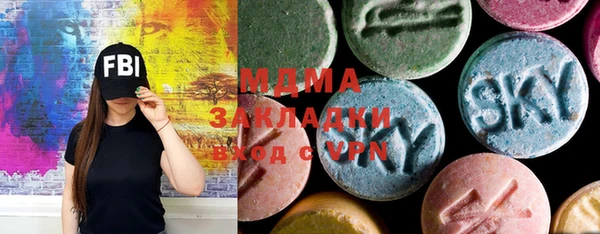 MDMA Горнозаводск