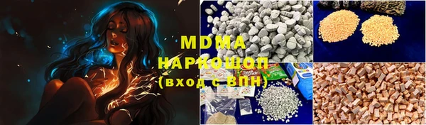 MDMA Горнозаводск