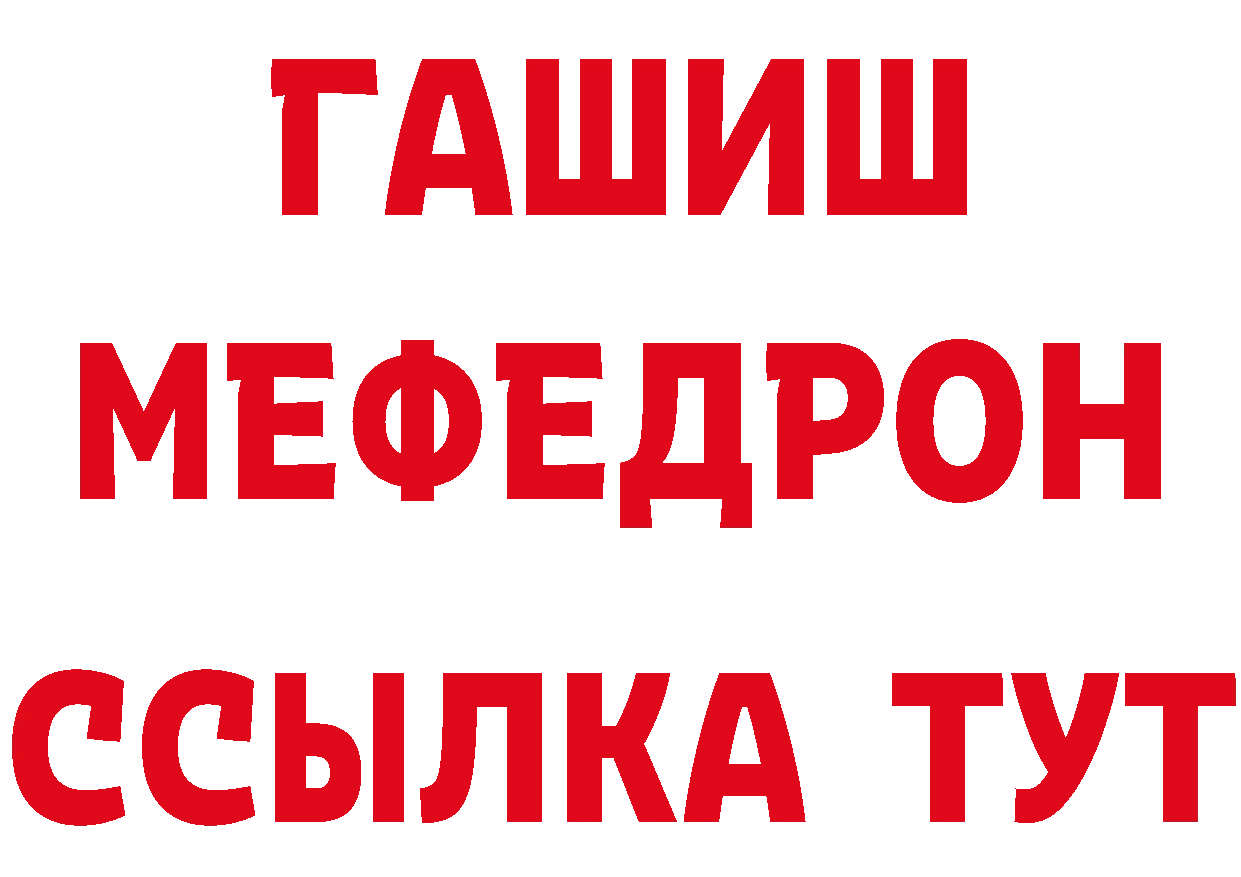 Амфетамин 98% зеркало площадка МЕГА Чебоксары