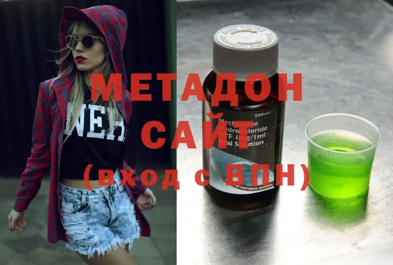 МЕТАДОН methadone  дарк нет официальный сайт  Чебоксары 